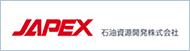 JAPEX　石油資源開発株式会社